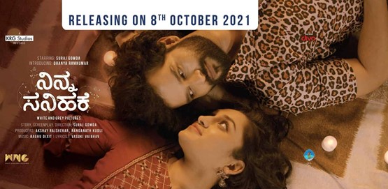 Ninna Sanihake Movie Poster