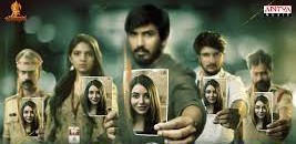 Missing Search vs Revenge Movie Poster
