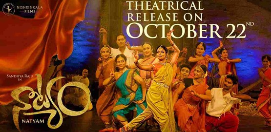 Natyam Movie Poster