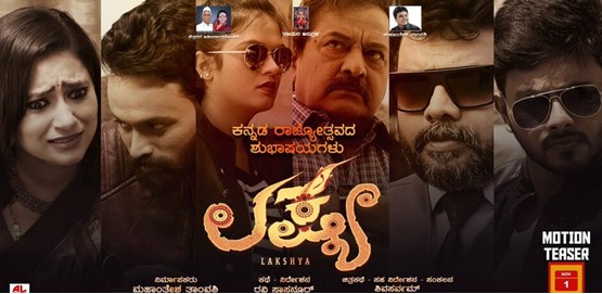 Lakshya  Movie Poster