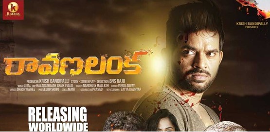 Ravana Lanka Movie Poster