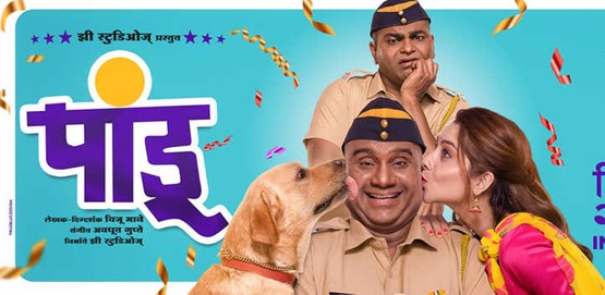 Pandu Movie Poster