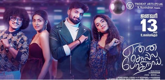 Enna Solla Pogirai Movie Poster