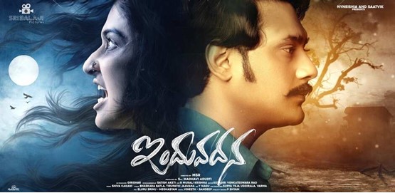 Induvadana Movie Poster