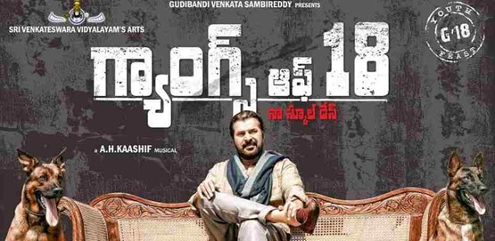 Gangs Of 18 Movie Poster