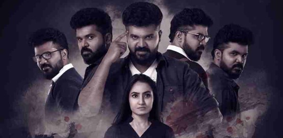 Bahukrutha Vesham Movie Poster