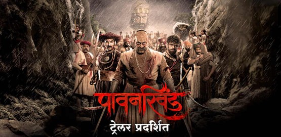 Pawankhind Movie Poster