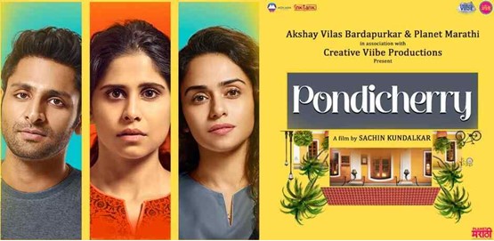 Pondicherry Movie Poster