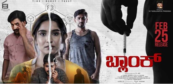 Blank Kannada Movie Poster