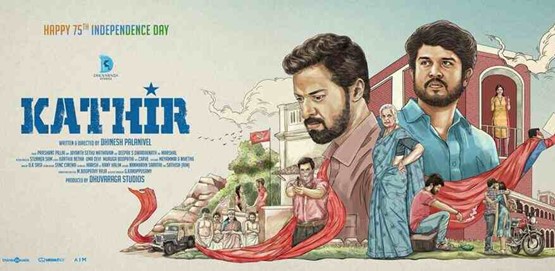 Kathir Movie Poster