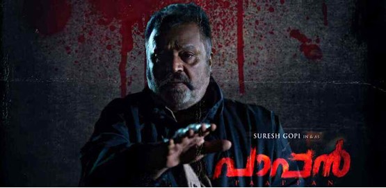 Paappan Movie Poster