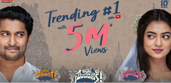 Adade Sundara Movie Poster