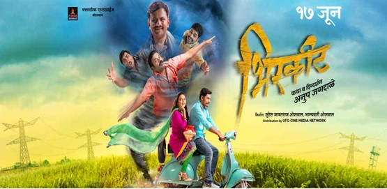 Bhirkit Movie Poster