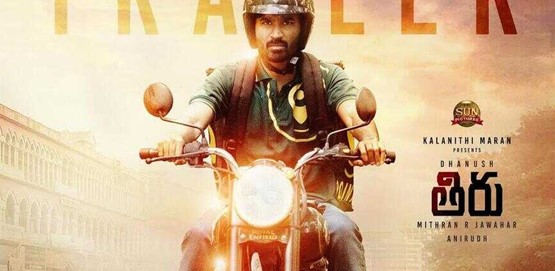Thiru Movie Poster