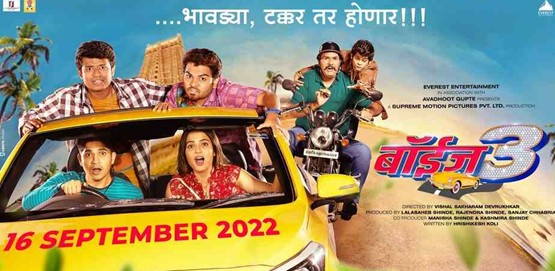 Boyz 3 Movie Poster