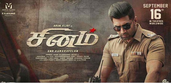 Sinam Movie Poster