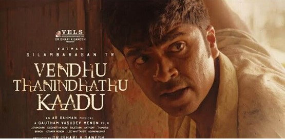 Vendhu Thanindhathu Kaadu Movie Poster