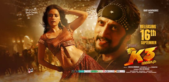 K3 Kotikokkadu Movie Poster