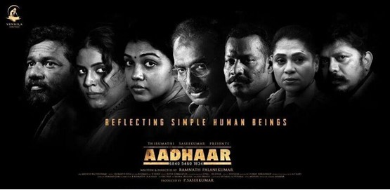 Aadhaar Movie Poster