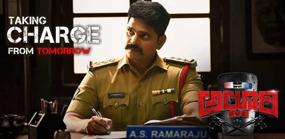 Alluri Movie Poster