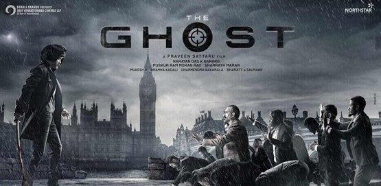 The Ghost Movie Poster