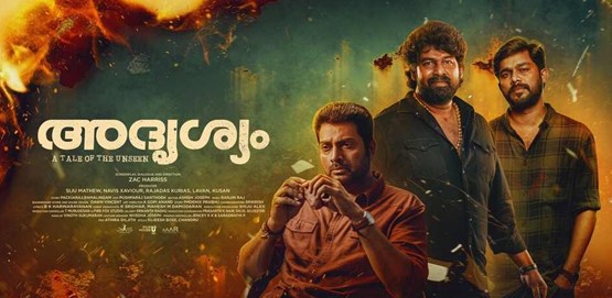 Adrishyam Movie Poster