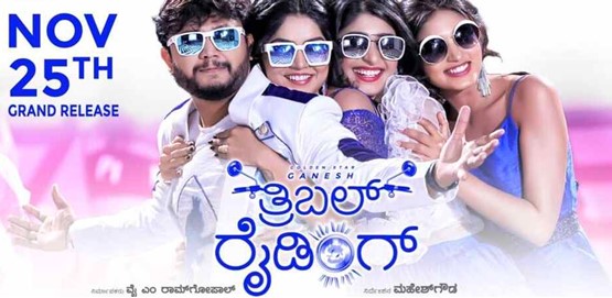 Triple Riding Movie Poster