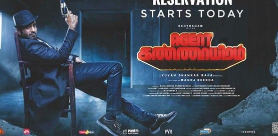Agent Kannayiram Movie Poster