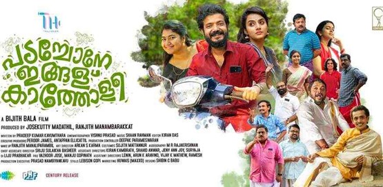 Padachone Ingalu Katholi Movie Poster