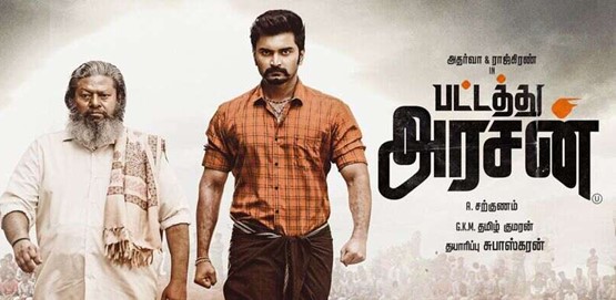 Pattathu Arasan Movie Poster