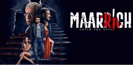 Maarrich Movie Poster