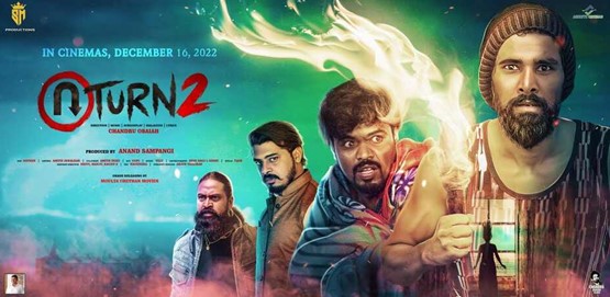 U Turn 2 Movie Poster