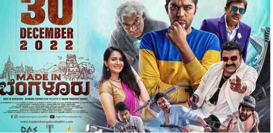 Made In Bengaluru  Movie Poster