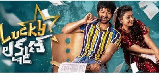 Lucky Lakshman Movie Poster