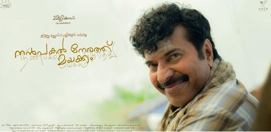 Nanpakal Nerathu Mayakkam Movie Poster