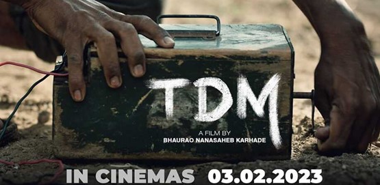 TDM Movie Poster