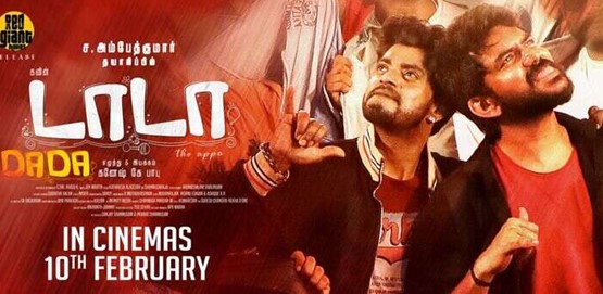 Dada Movie Poster