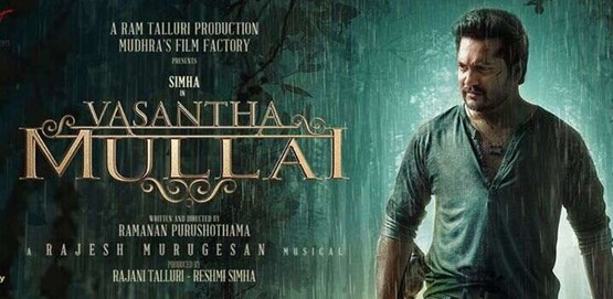 Vasantha Mullai Movie Poster