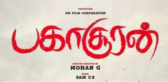 Bakasuran Movie Poster
