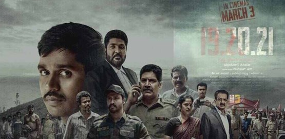 19 20 21 Movie Poster