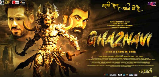 Ghaznavi Movie Poster