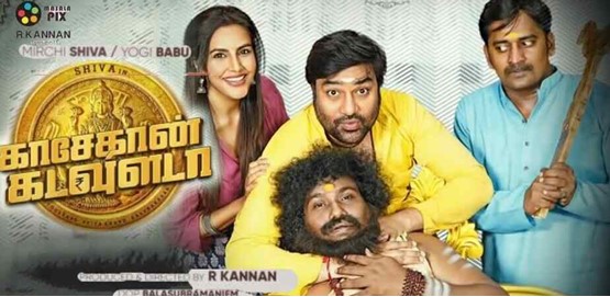 Kasethan Kadavulada Movie Poster