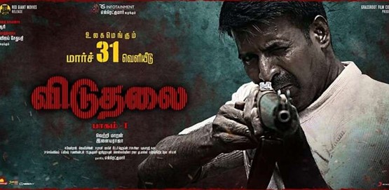 Viduthalai Part 1 Movie Poster