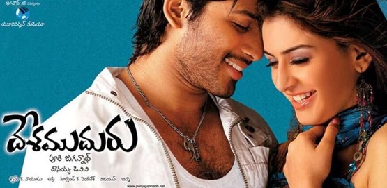 Desamuduru Movie Poster