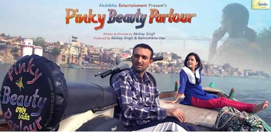 Pinky Beauty Parlour Movie Poster