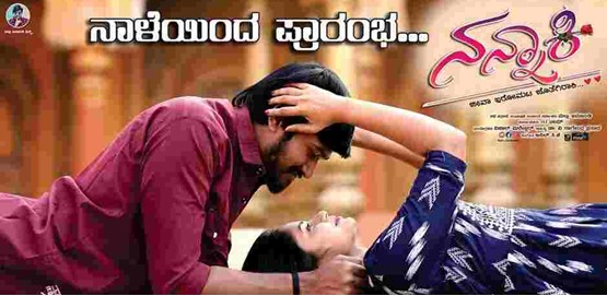 Nannaki Movie Poster