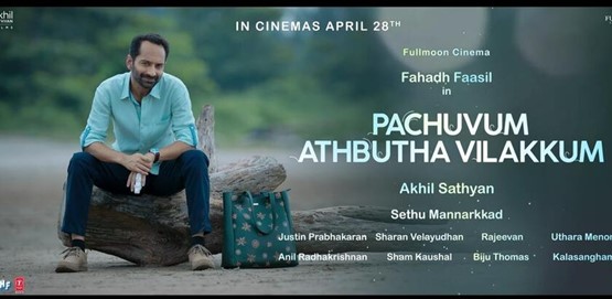Pachuvum Athbutha Vilakkum Movie Poster