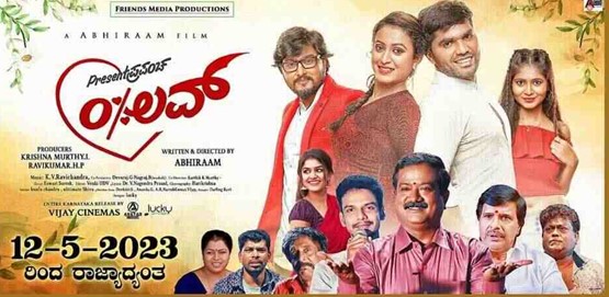 Present Prapancha 0 Love Movie Poster