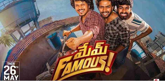 Mem Famous Movie Poster