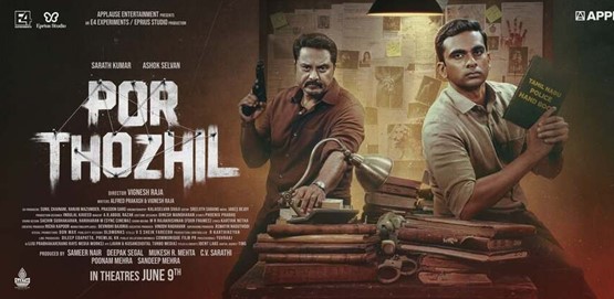 Por Thozhil Movie Poster